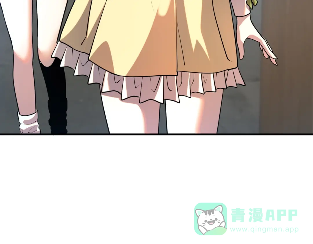 《全球异能：开局觉醒紫霄神雷》第17话 联谊活动 第21页