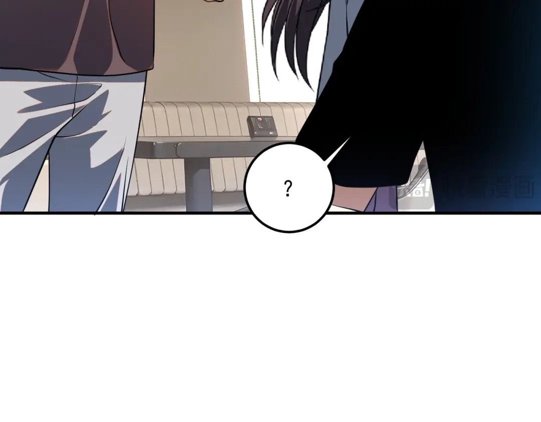 《全球异能：开局觉醒紫霄神雷》第17话 联谊活动 第10页