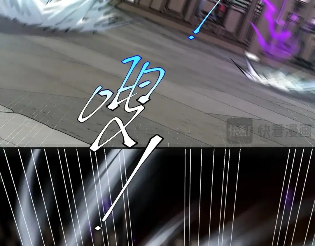 《全球异能：开局觉醒紫霄神雷》第17话 联谊活动 第147页