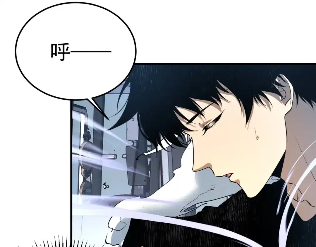 《全球异能：开局觉醒紫霄神雷》第17话 联谊活动 第118页