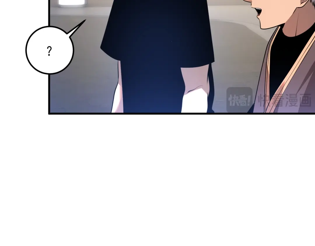 《全球异能：开局觉醒紫霄神雷》第17话 联谊活动 第67页