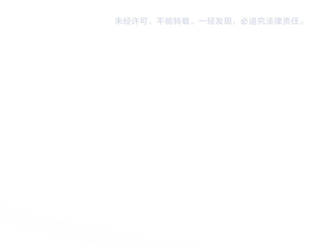 全球异能：开局觉醒紫霄神雷 - 第18话 荒野区冲突 - 第207张图