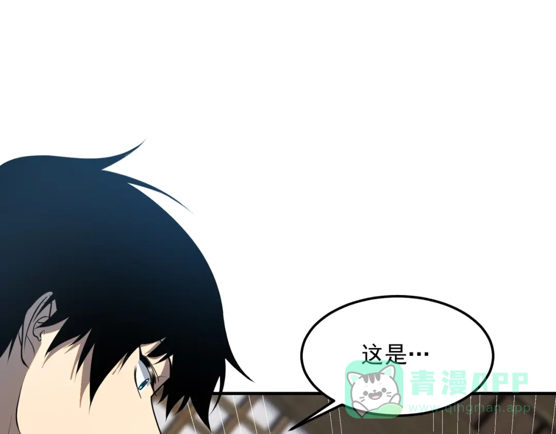 全球异能：开局觉醒紫霄神雷 - 第18话 荒野区冲突 - 第36张图