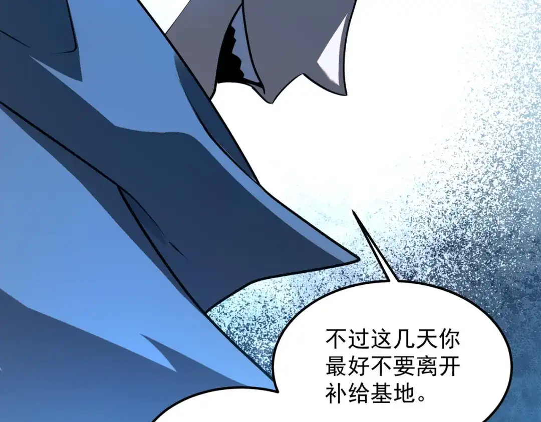 全球异能：开局觉醒紫霄神雷 - 第18话 荒野区冲突 - 第149张图
