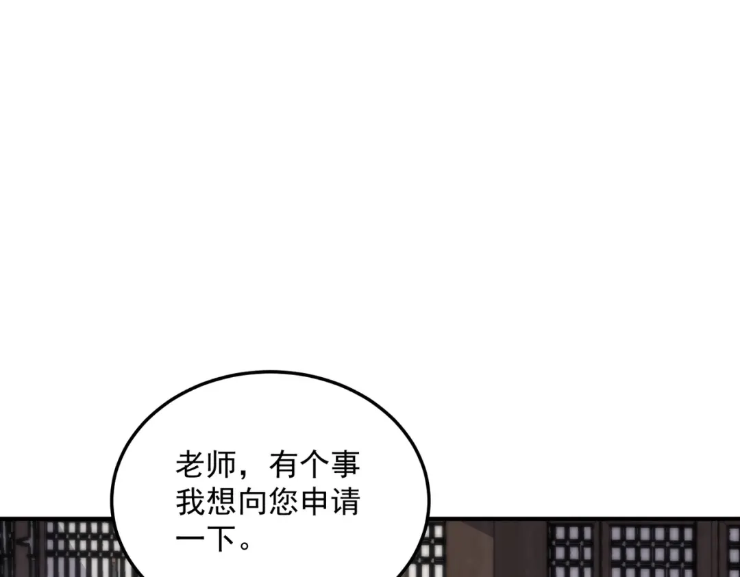 全球异能：开局觉醒紫霄神雷 - 第18话 荒野区冲突 - 第8张图