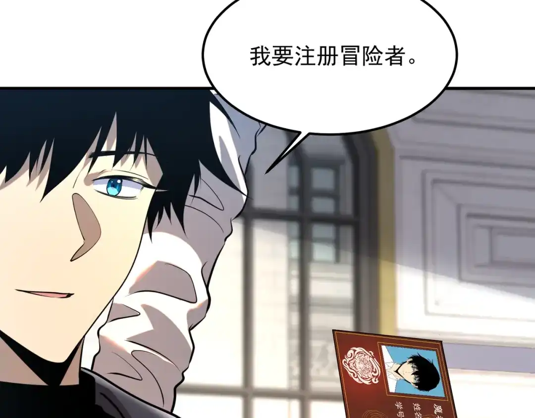 全球异能：开局觉醒紫霄神雷 - 第18话 荒野区冲突 - 第85张图