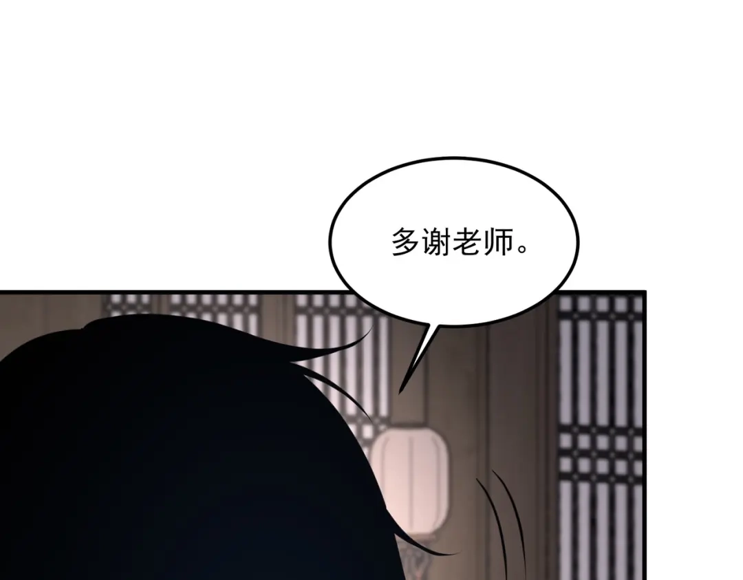 全球异能：开局觉醒紫霄神雷 - 第18话 荒野区冲突 - 第24张图