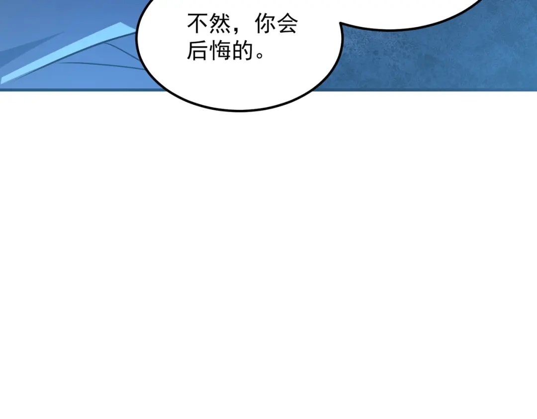 全球异能：开局觉醒紫霄神雷 - 第18话 荒野区冲突 - 第150张图