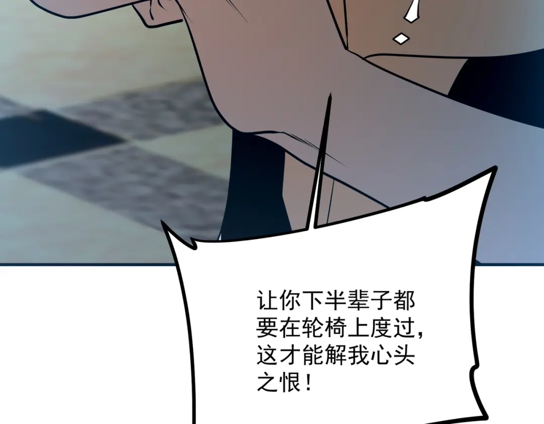 全球异能：开局觉醒紫霄神雷 - 第18话 荒野区冲突 - 第184张图