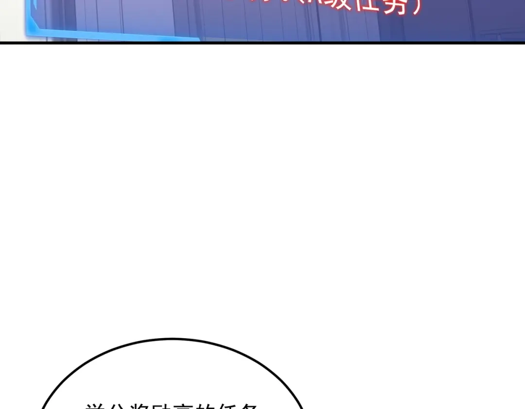 全球异能：开局觉醒紫霄神雷 - 第18话 荒野区冲突 - 第53张图