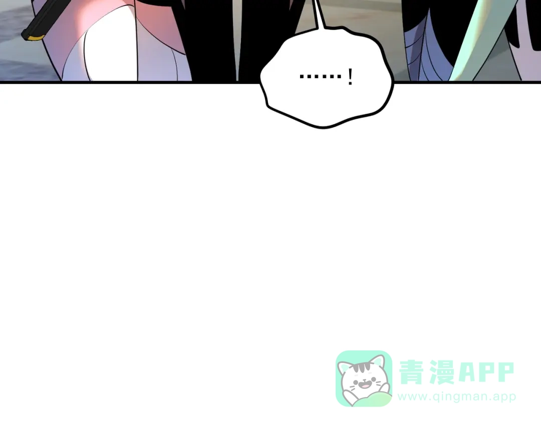 全球异能：开局觉醒紫霄神雷 - 第19话 大收获 - 第31张图