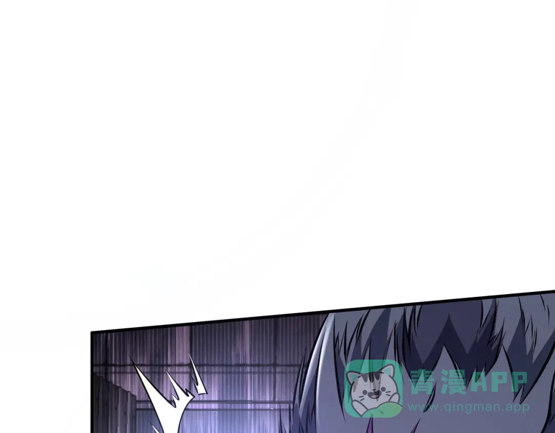 全球异能：开局觉醒紫霄神雷 - 第19话 大收获 - 第76张图