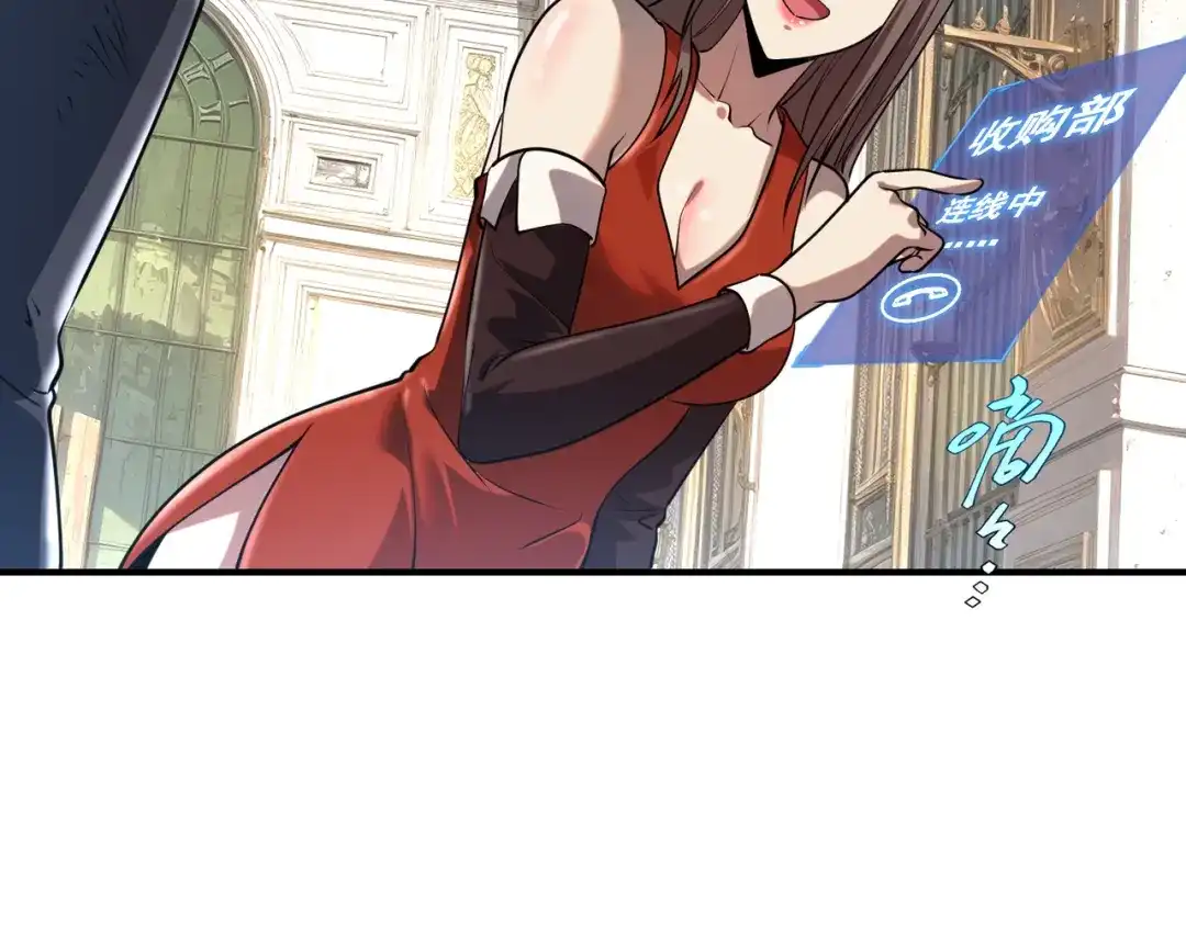 全球异能：开局觉醒紫霄神雷 - 第19话 大收获 - 第145张图