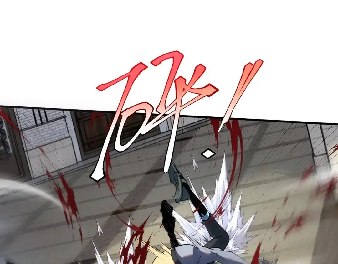 全球异能：开局觉醒紫霄神雷 - 第19话 大收获 - 第5张图
