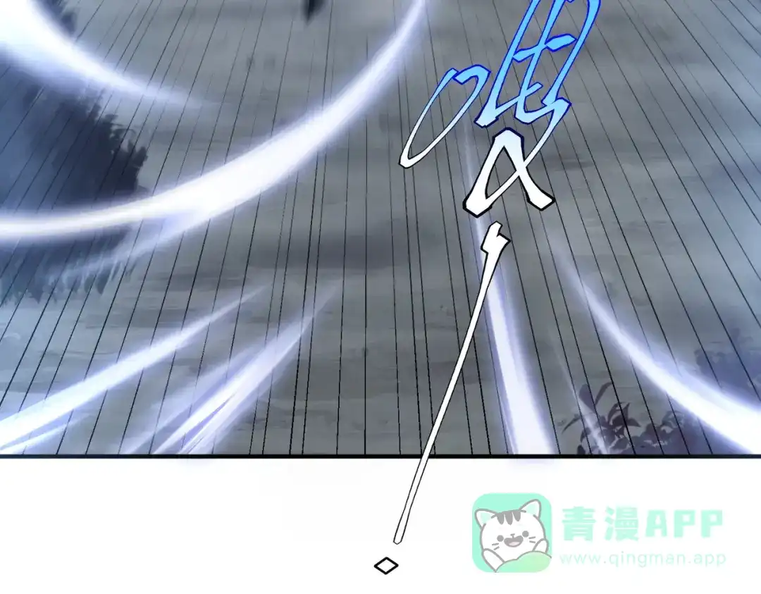 全球异能：开局觉醒紫霄神雷 - 第19话 大收获 - 第56张图