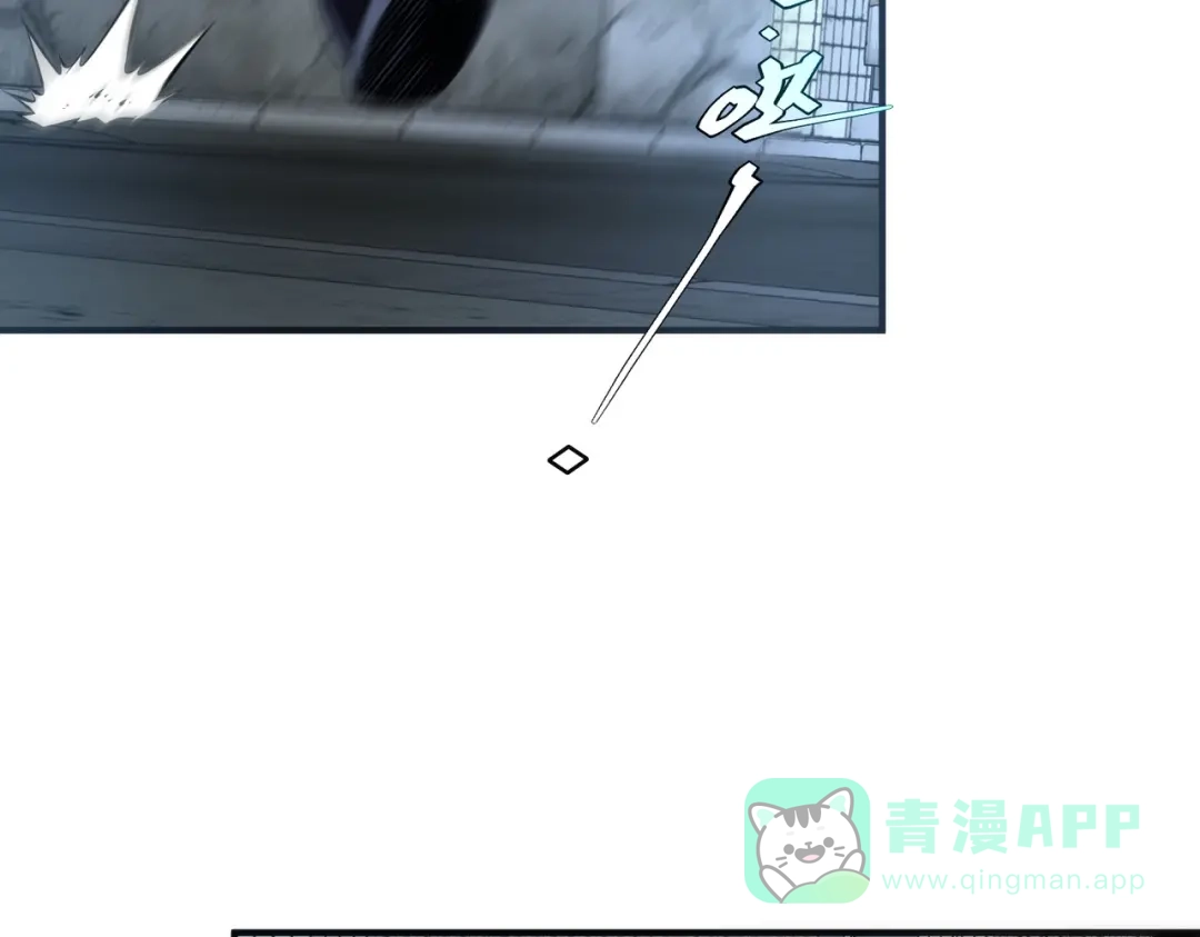 全球异能：开局觉醒紫霄神雷 - 第19话 大收获 - 第61张图