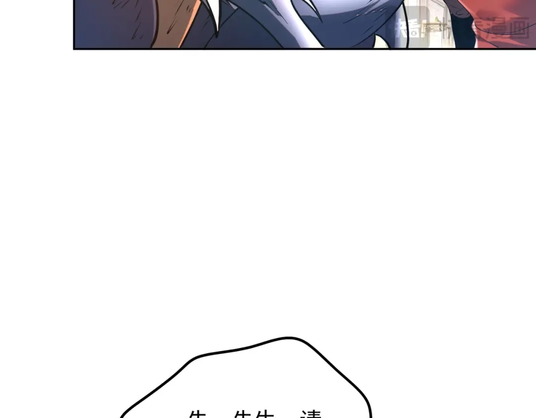 全球异能：开局觉醒紫霄神雷 - 第19话 大收获 - 第143张图