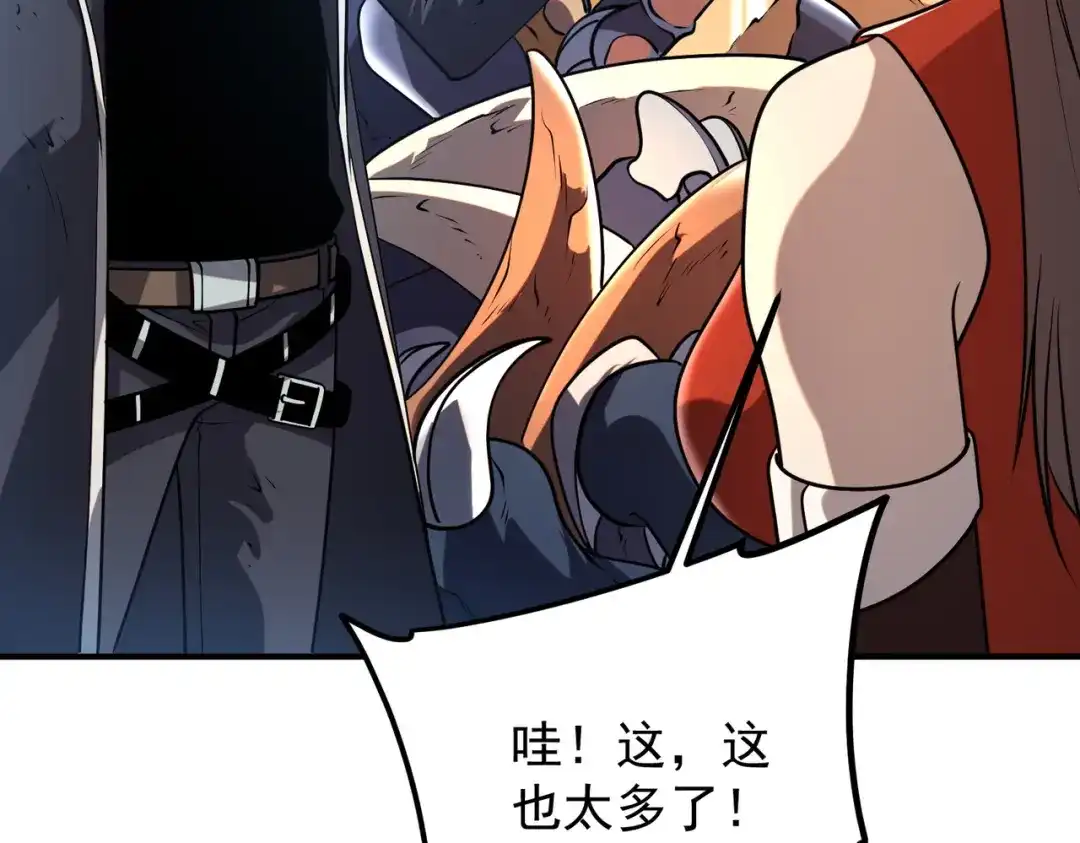 全球异能：开局觉醒紫霄神雷 - 第19话 大收获 - 第140张图