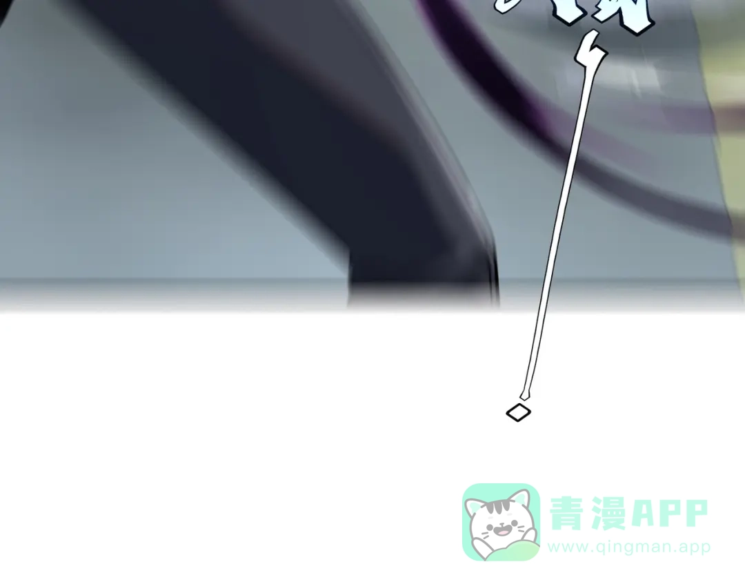 全球异能：开局觉醒紫霄神雷 - 第19话 大收获 - 第66张图