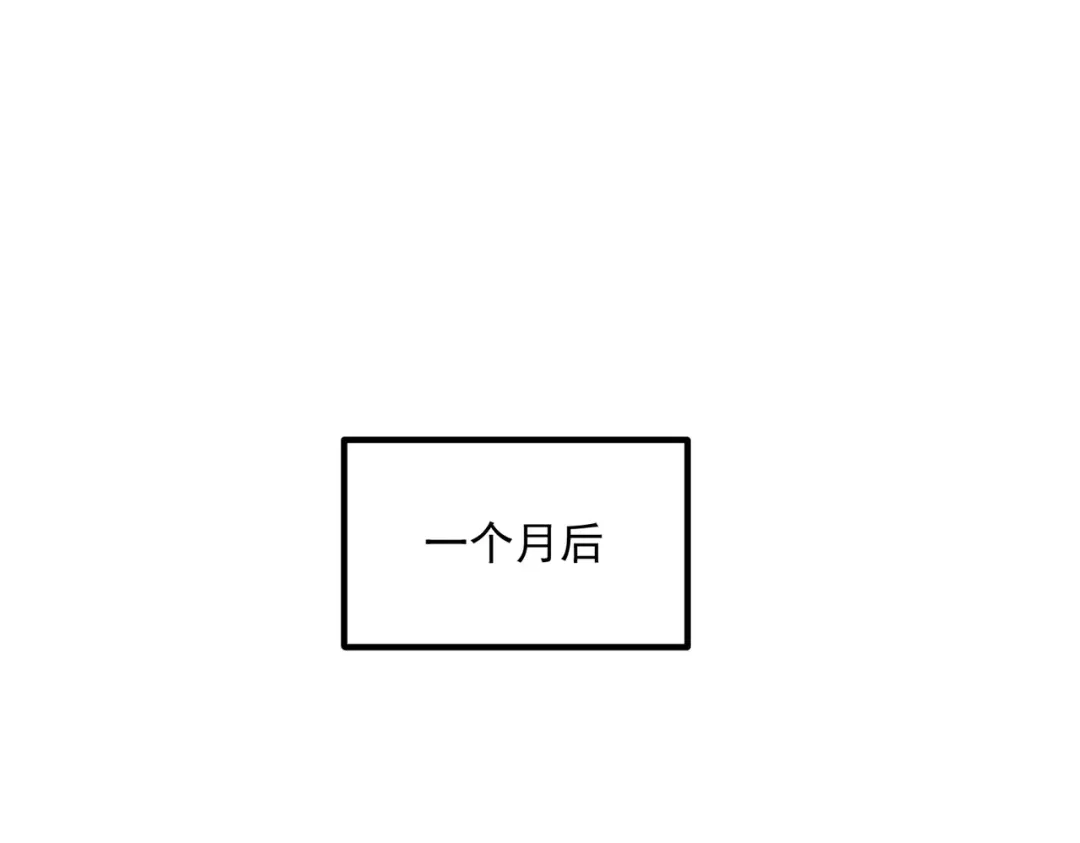 全球异能：开局觉醒紫霄神雷 - 第19话 大收获 - 第80张图