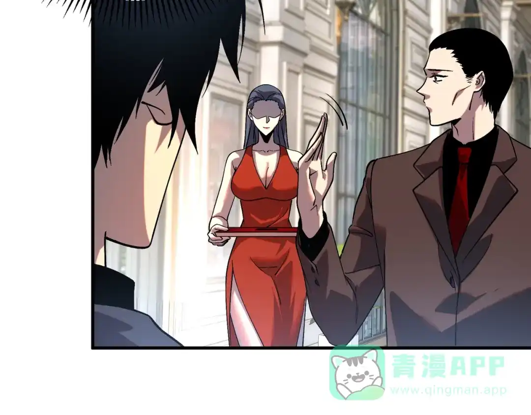 全球异能：开局觉醒紫霄神雷 - 第20话 惹不起 - 第176张图