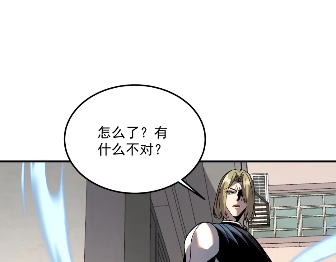 全球异能：开局觉醒紫霄神雷 - 第20话 惹不起 - 第53张图