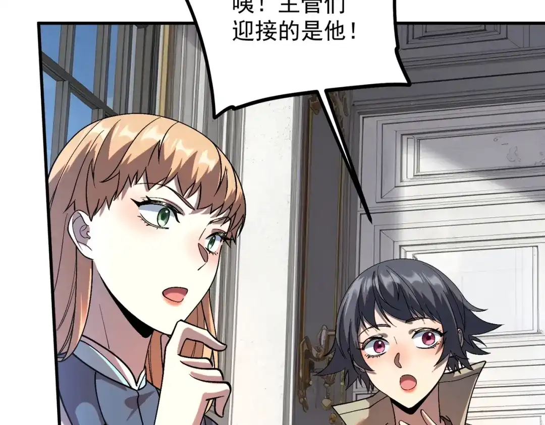 全球异能：开局觉醒紫霄神雷 - 第20话 惹不起 - 第170张图