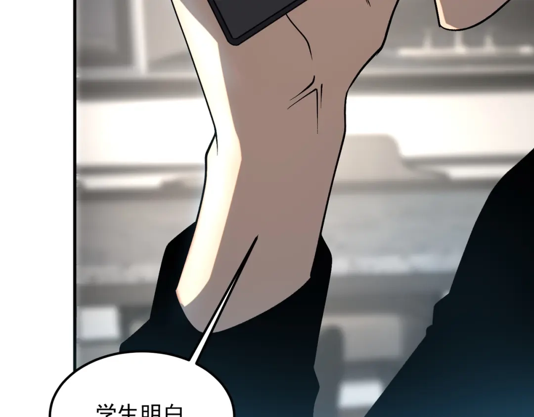 全球异能：开局觉醒紫霄神雷 - 第21话 英雄救美 - 第53张图