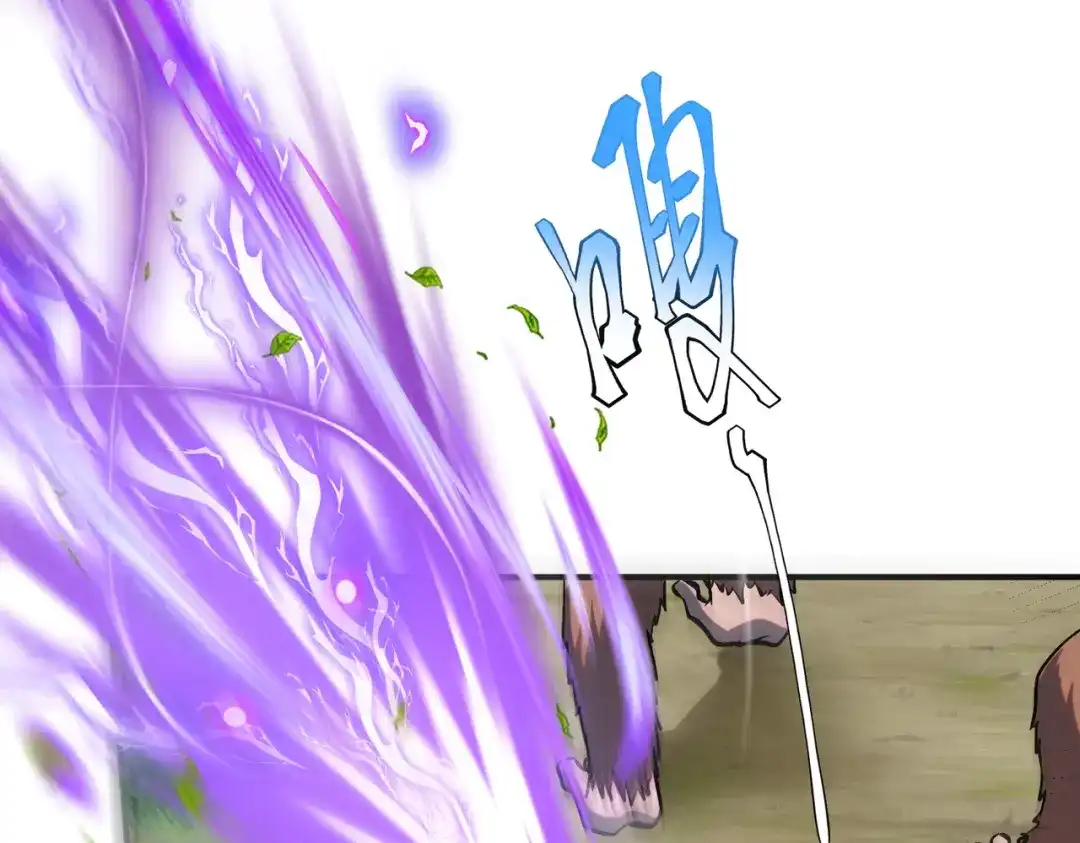 全球异能：开局觉醒紫霄神雷 - 第21话 英雄救美 - 第138张图