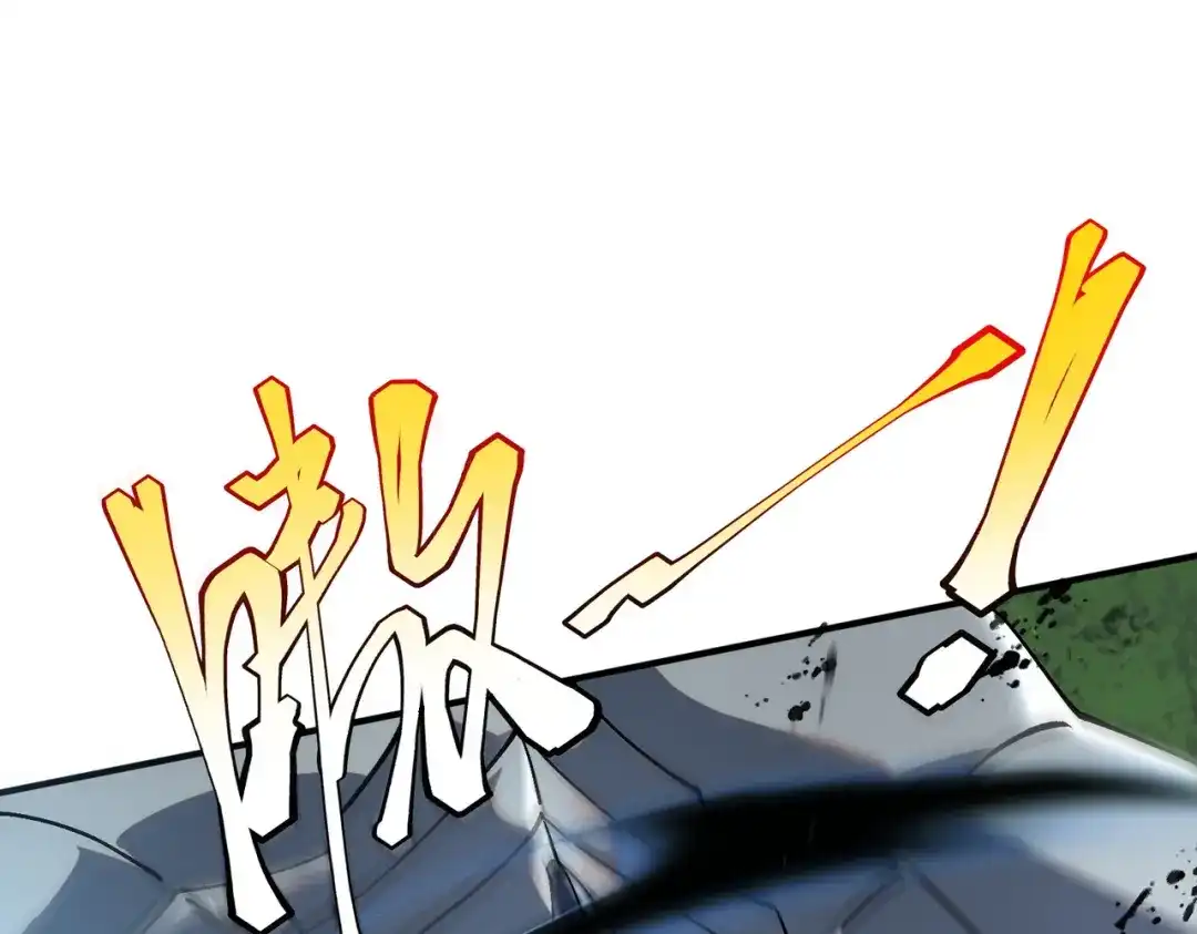 全球异能：开局觉醒紫霄神雷 - 第21话 英雄救美 - 第178张图