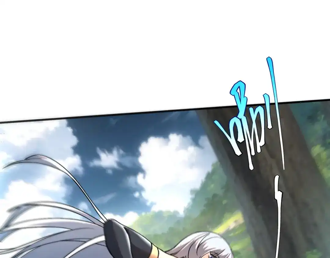 全球异能：开局觉醒紫霄神雷 - 第21话 英雄救美 - 第188张图