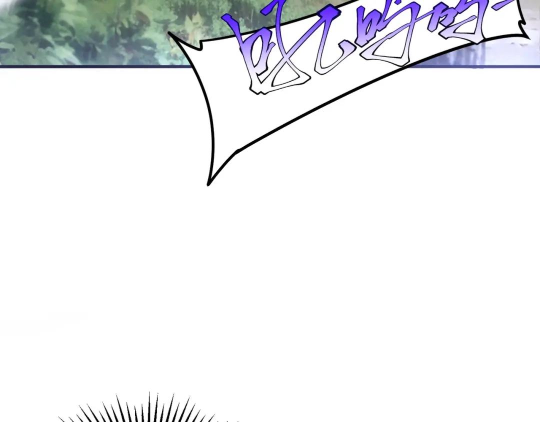 全球异能：开局觉醒紫霄神雷 - 第21话 英雄救美 - 第63张图