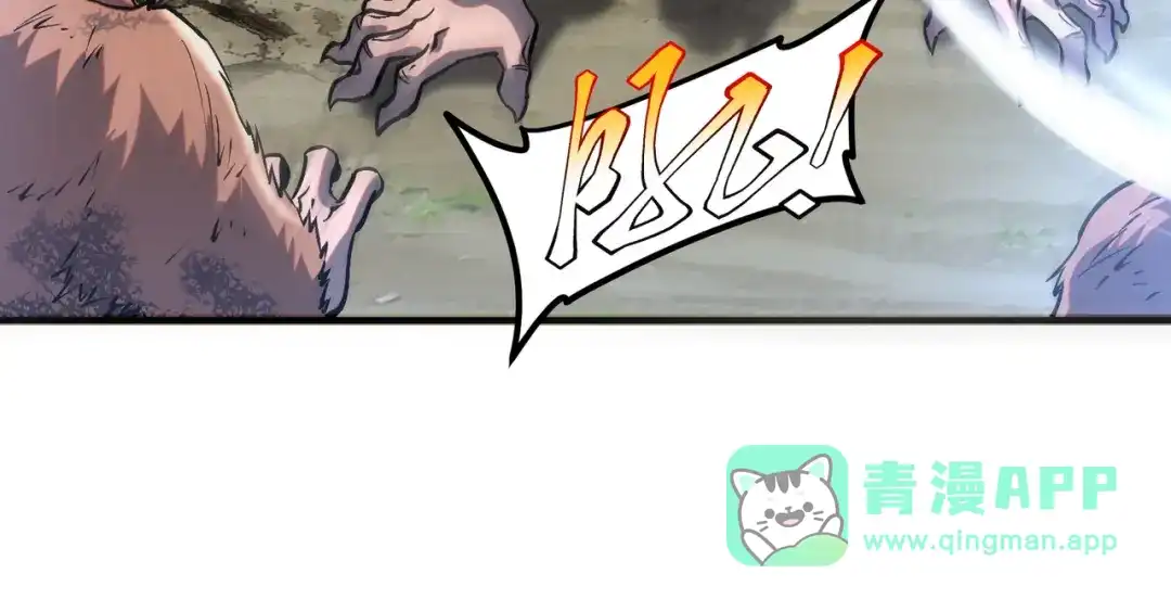 全球异能：开局觉醒紫霄神雷 - 第21话 英雄救美 - 第151张图