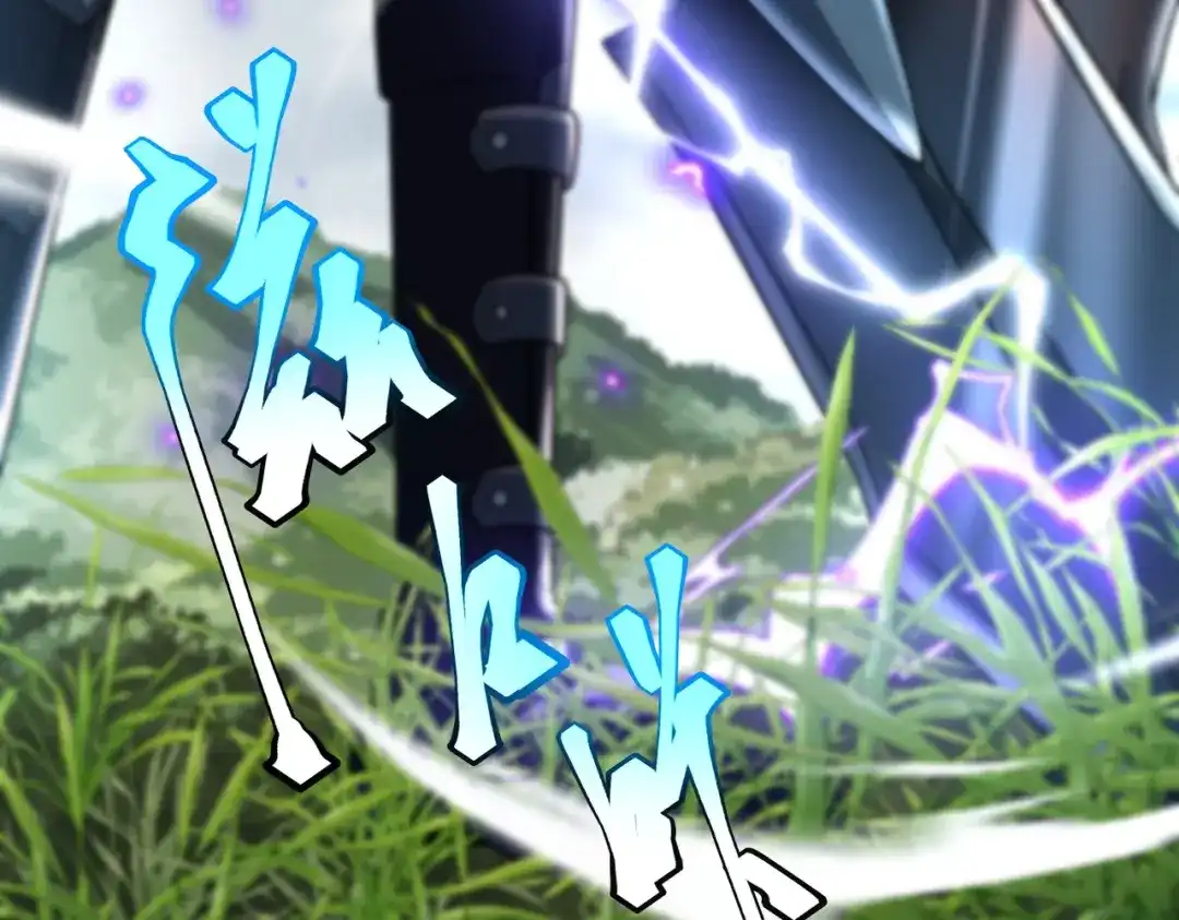 全球异能：开局觉醒紫霄神雷 - 第21话 英雄救美 - 第203张图