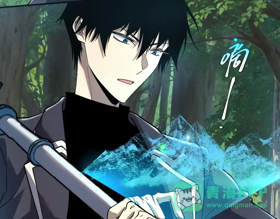 全球异能：开局觉醒紫霄神雷 - 第21话 英雄救美 - 第171张图
