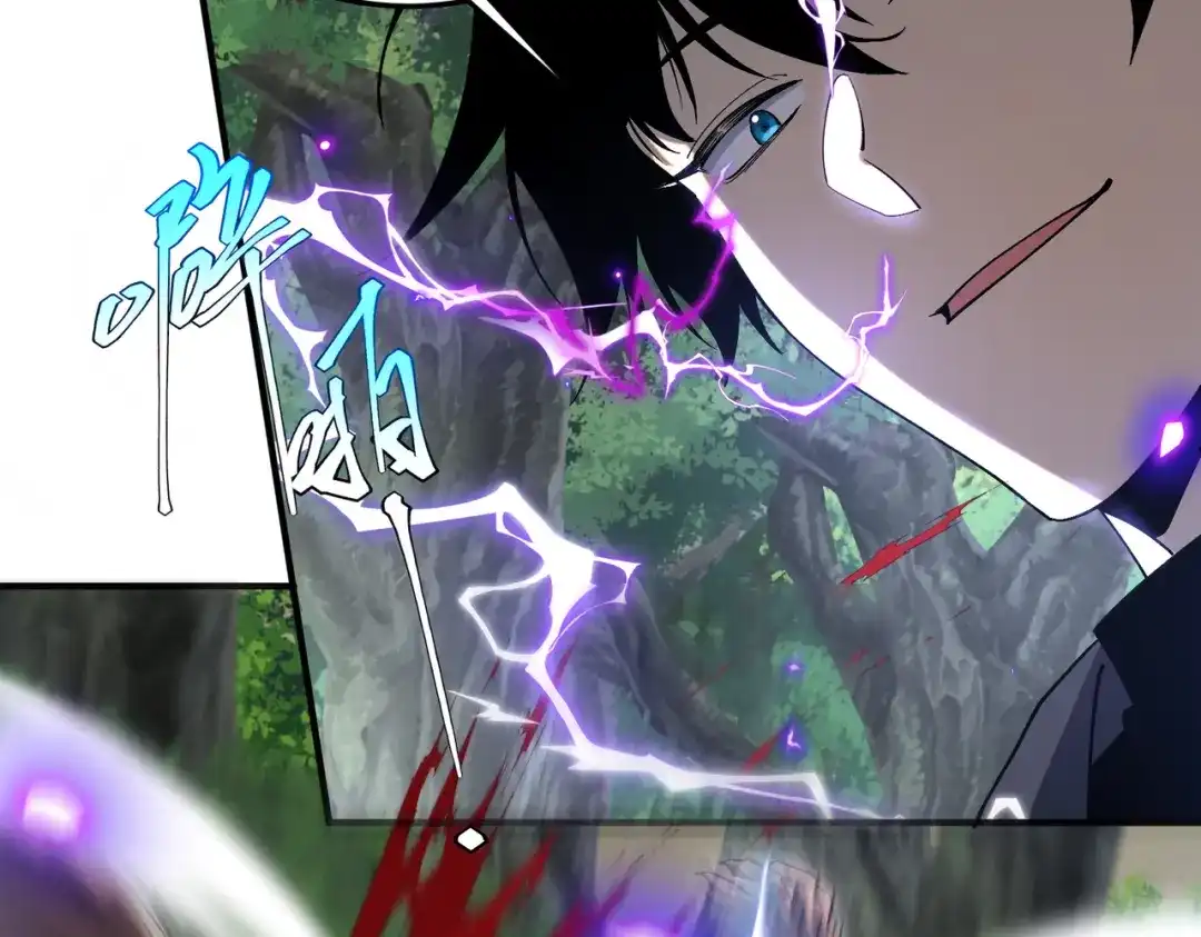 全球异能：开局觉醒紫霄神雷 - 第21话 英雄救美 - 第153张图