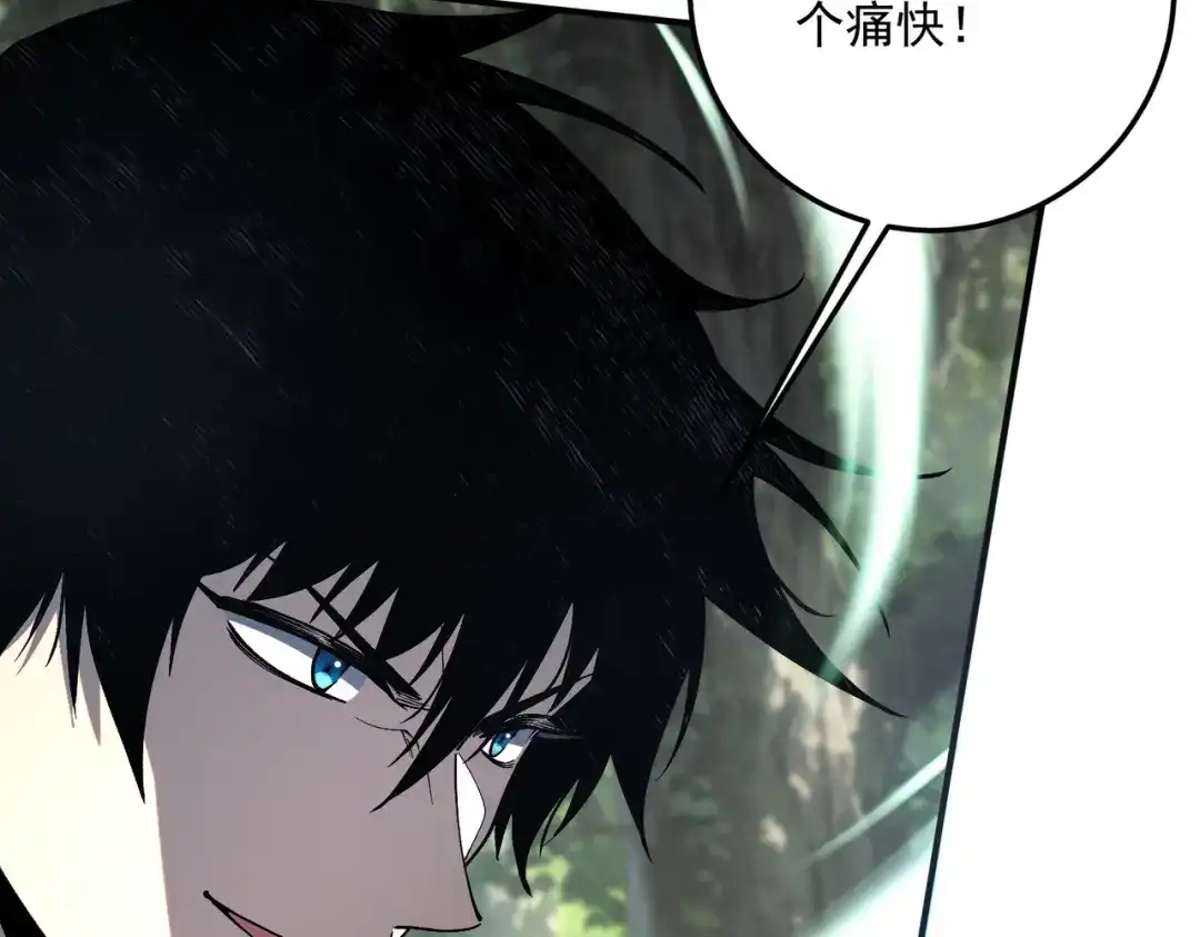 全球异能：开局觉醒紫霄神雷 - 第21话 英雄救美 - 第129张图