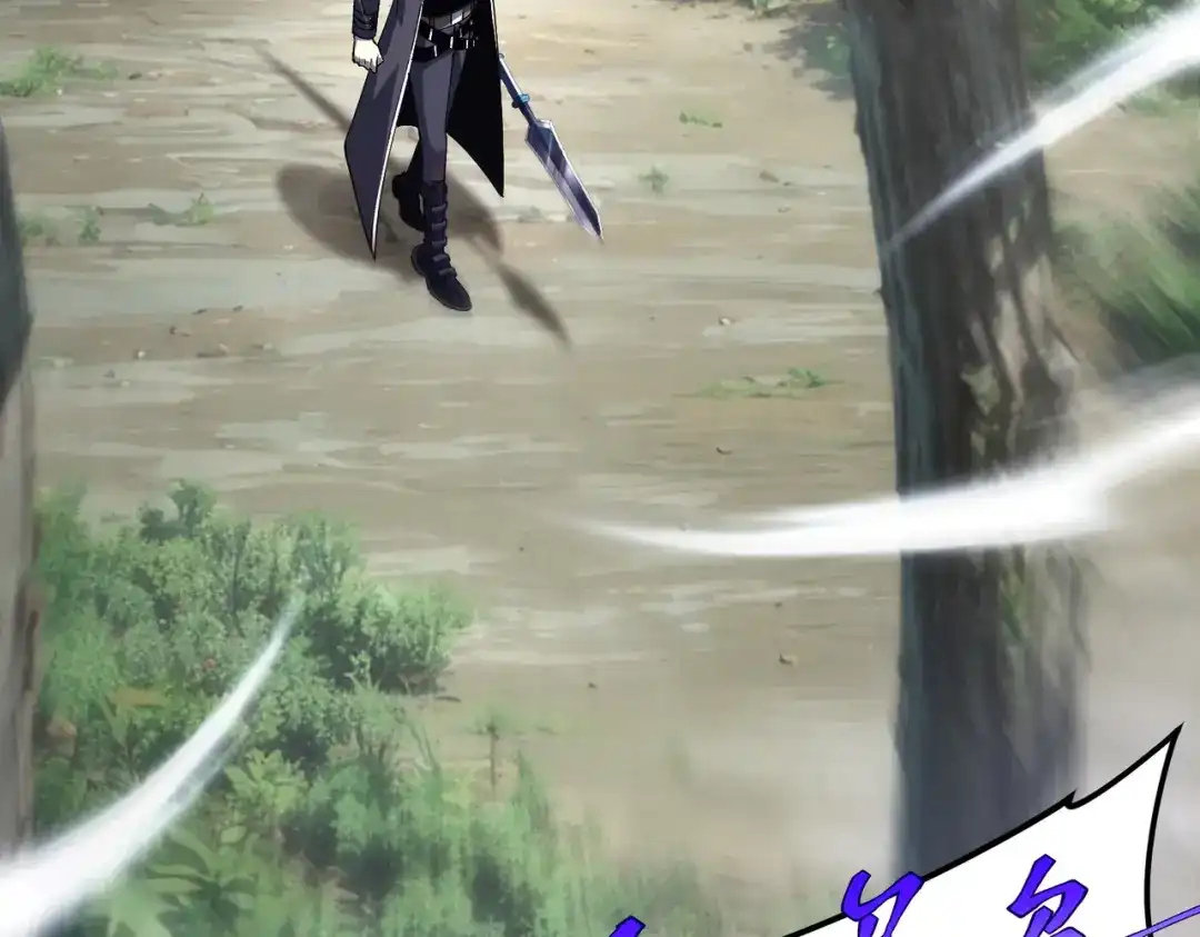 全球异能：开局觉醒紫霄神雷 - 第21话 英雄救美 - 第62张图