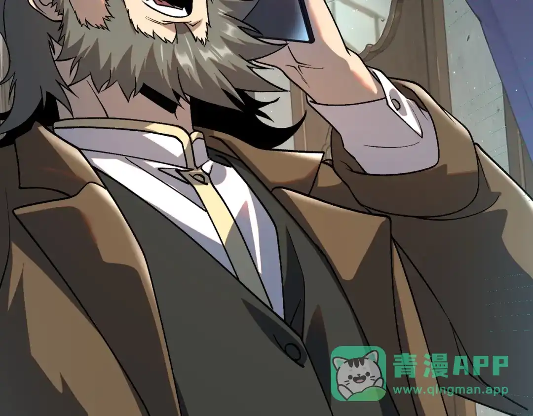 全球异能：开局觉醒紫霄神雷 - 第21话 英雄救美 - 第46张图