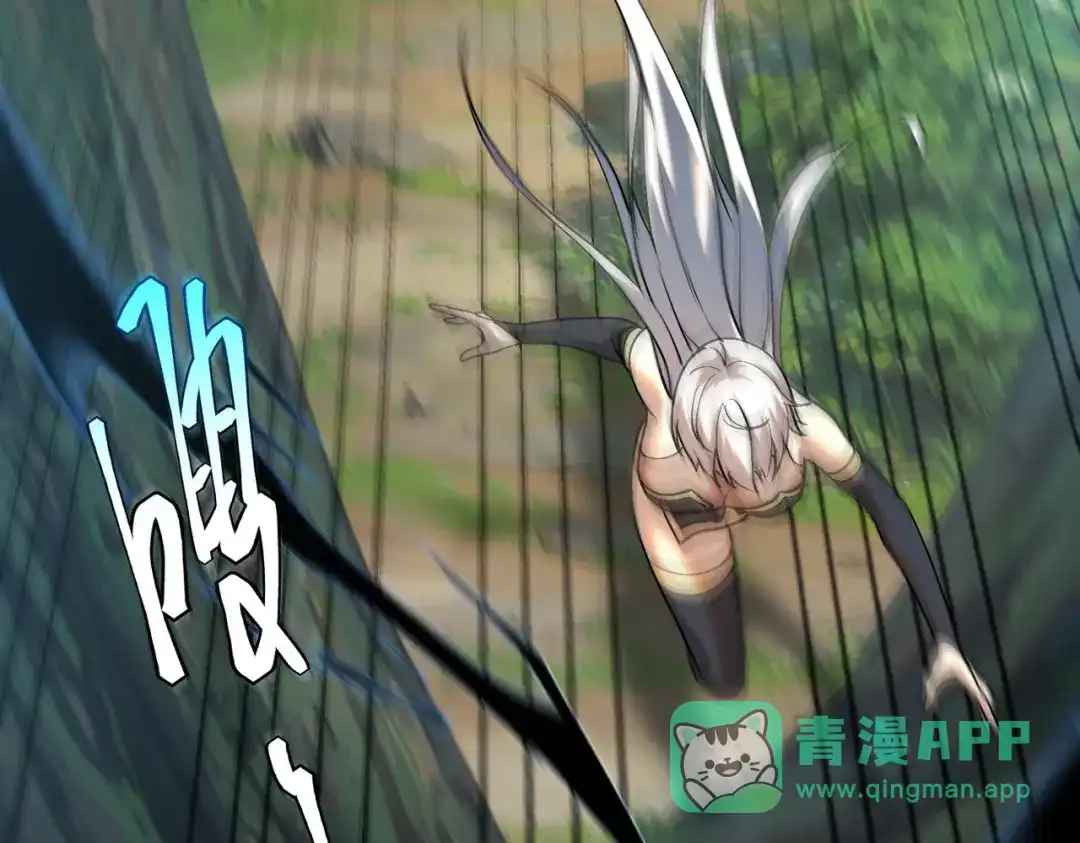 全球异能：开局觉醒紫霄神雷 - 第21话 英雄救美 - 第181张图