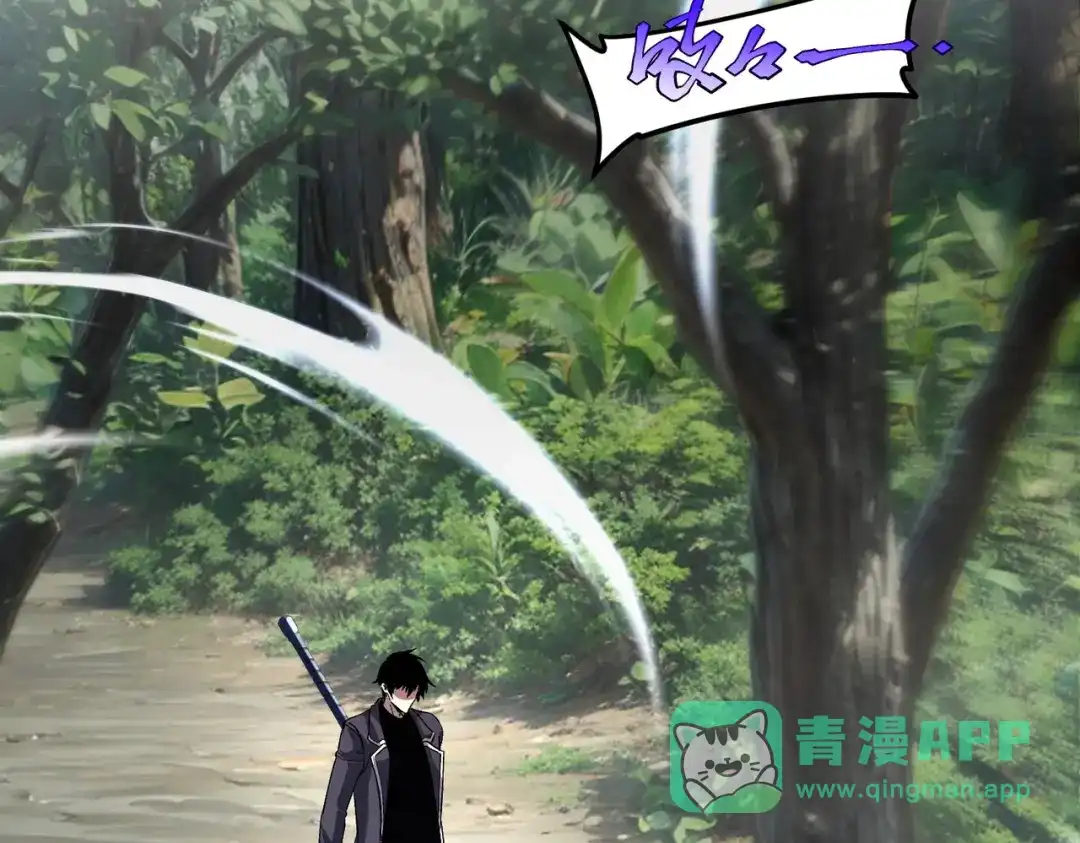 全球异能：开局觉醒紫霄神雷 - 第21话 英雄救美 - 第61张图