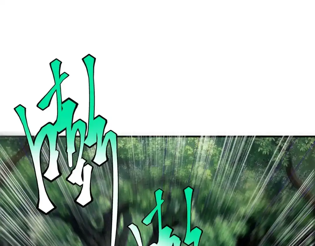 全球异能：开局觉醒紫霄神雷 - 第21话 英雄救美 - 第75张图
