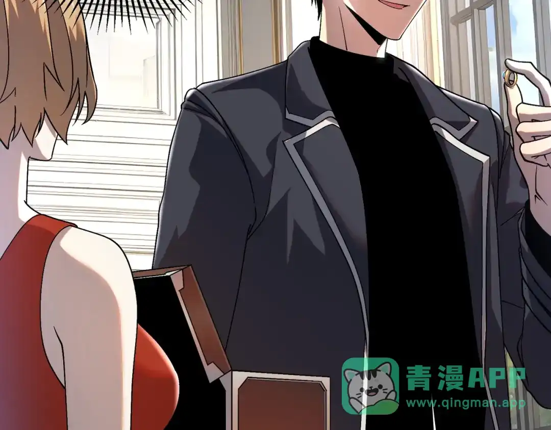 全球异能：开局觉醒紫霄神雷 - 第21话 英雄救美 - 第6张图