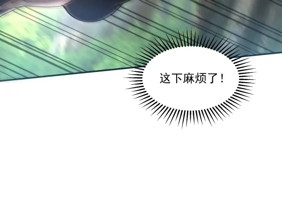 全球异能：开局觉醒紫霄神雷 - 第21话 英雄救美 - 第184张图