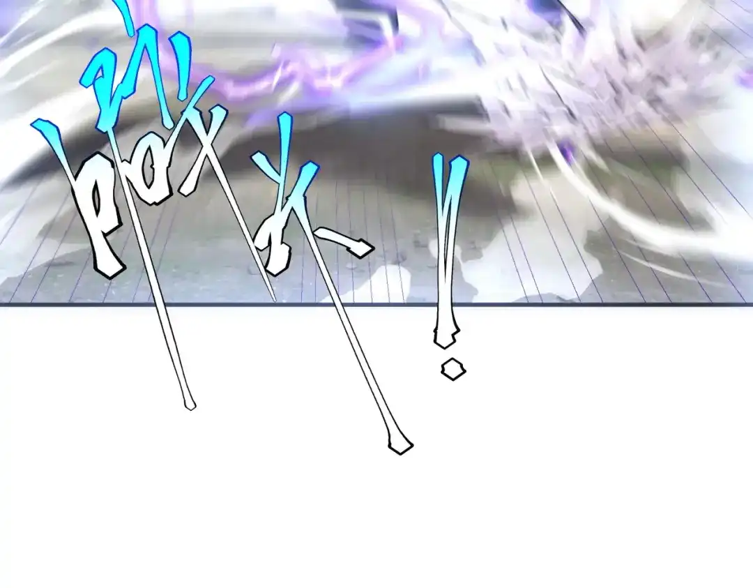 全球异能：开局觉醒紫霄神雷 - 第21话 英雄救美 - 第74张图
