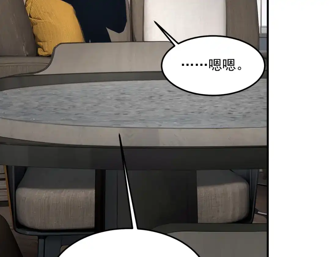全球异能：开局觉醒紫霄神雷 - 第21话 英雄救美 - 第32张图