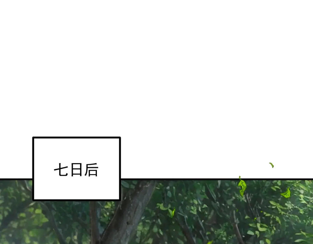 全球异能：开局觉醒紫霄神雷 - 第21话 英雄救美 - 第134张图