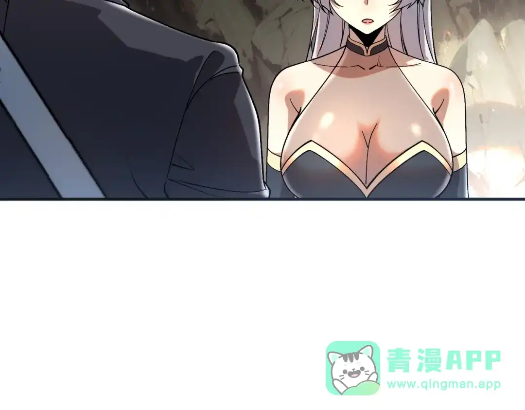 全球异能：开局觉醒紫霄神雷 - 第22话 杀人灭口 - 第151张图