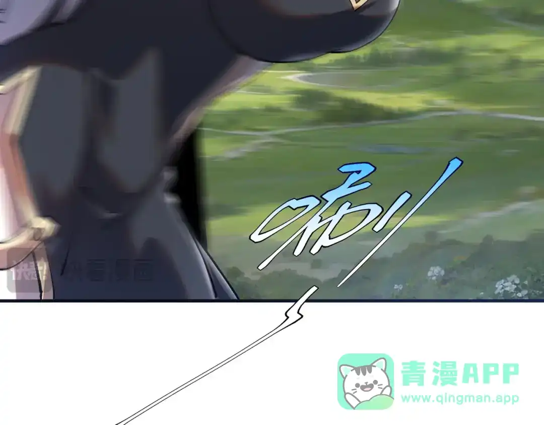 全球异能：开局觉醒紫霄神雷 - 第22话 杀人灭口 - 第16张图