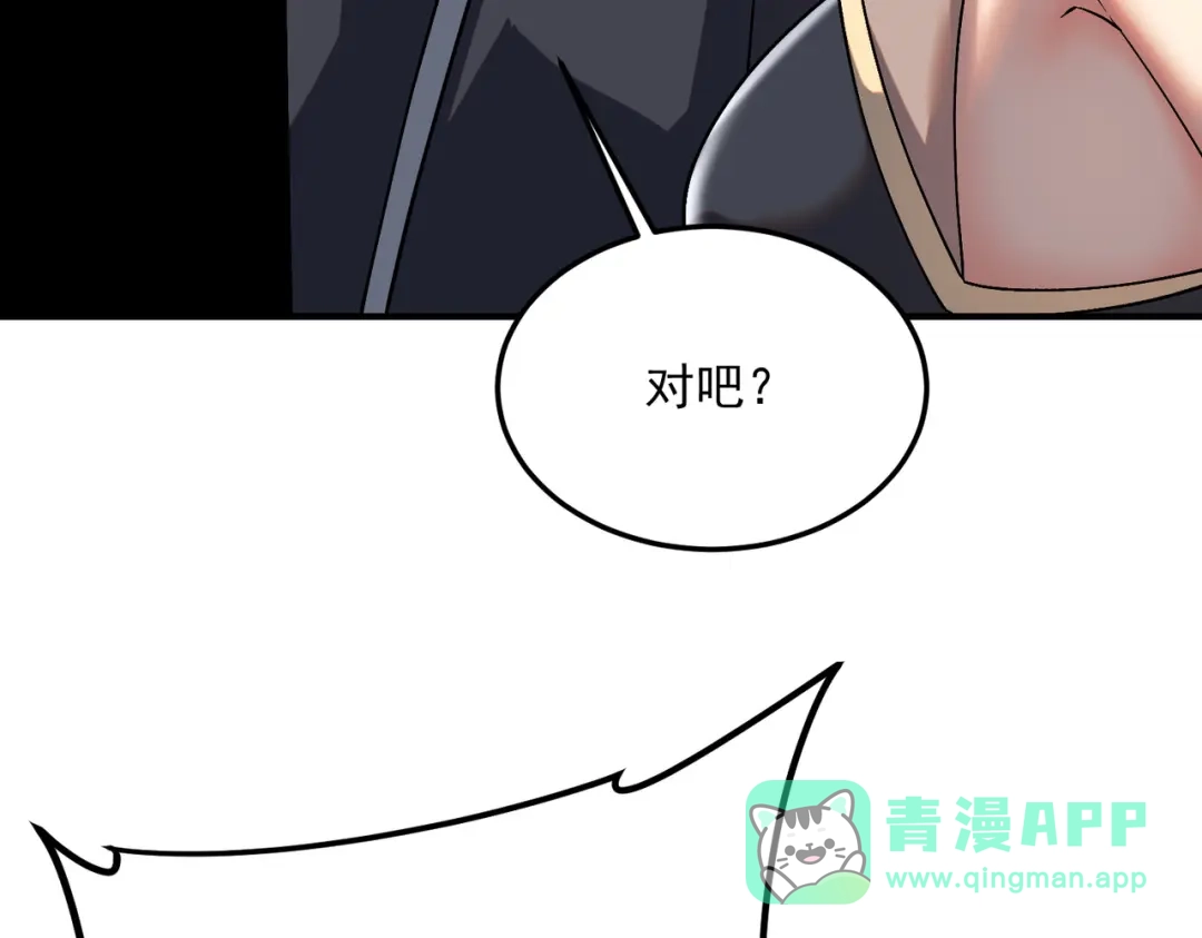 全球异能：开局觉醒紫霄神雷 - 第22话 杀人灭口 - 第181张图